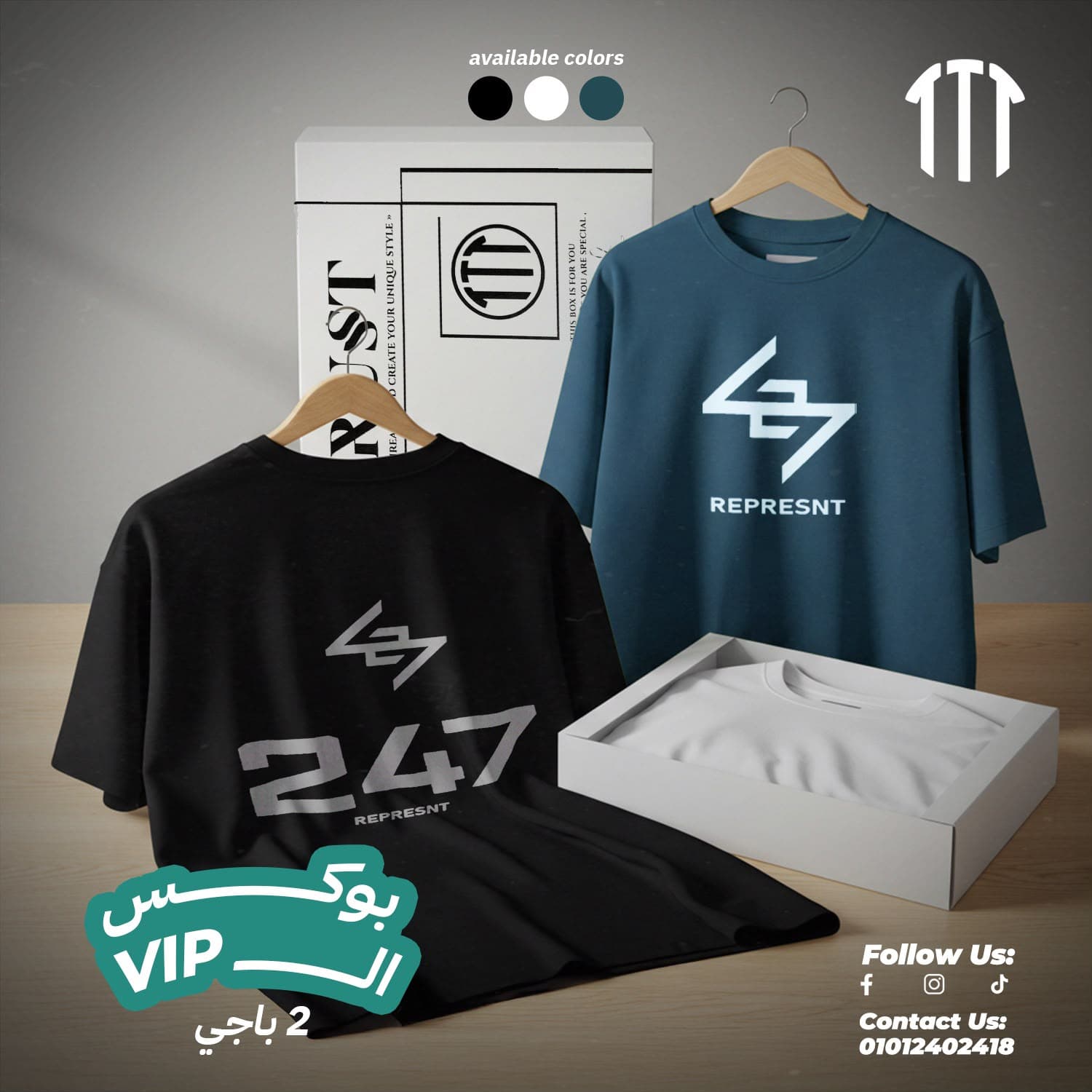 بوكس vip